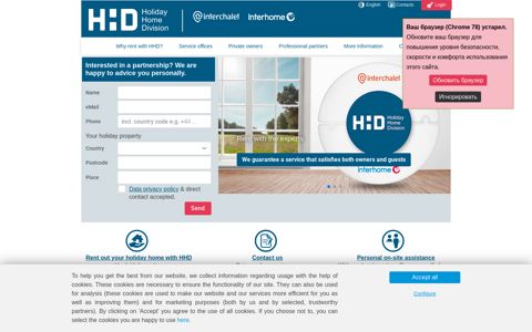 HHD Owner Portal