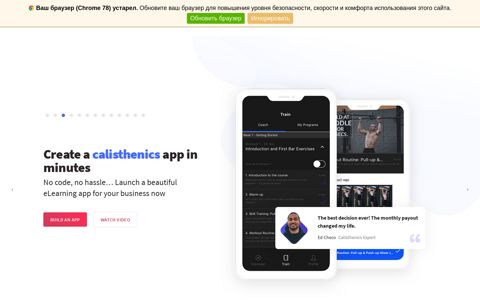 Passion.io - Monetize Your Skills | Mobile App Builder Platform