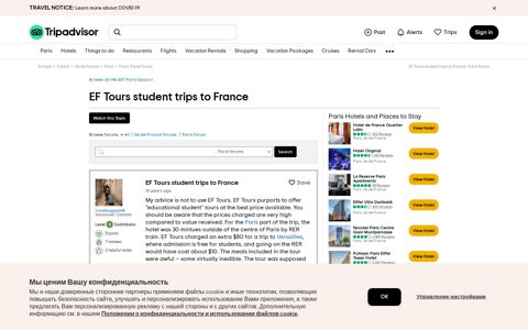 EF Tours student trips to France - Paris Forum - Tripadvisor