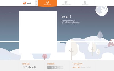 iBank 4 – Internet Banking by Bank of Georgia