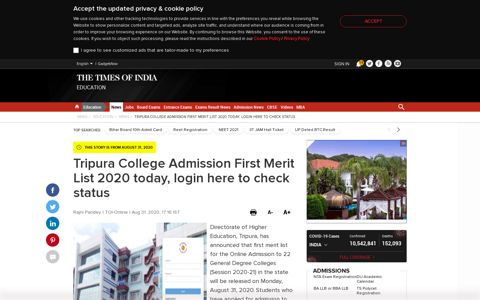Tripura College Admission First Merit List 2020 today, login ...