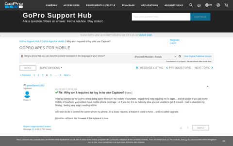 Why am I required to log in to use Capture? - GoPro Support ...