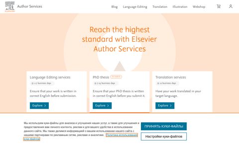 Webshop | Elsevier: Solutions for Scientific Research and ...