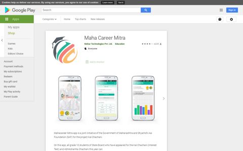 Maha Career Mitra - Apps on Google Play