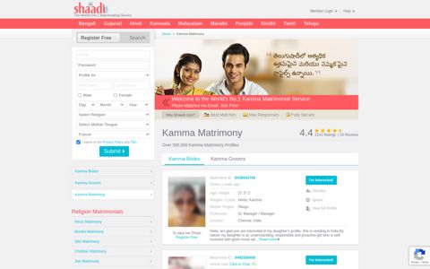 Kamma Matrimony & Matrimonial Site - Shaadi.com
