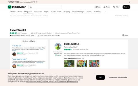 ESSEL WORLD - Review of Essel World, Mumbai, India ...