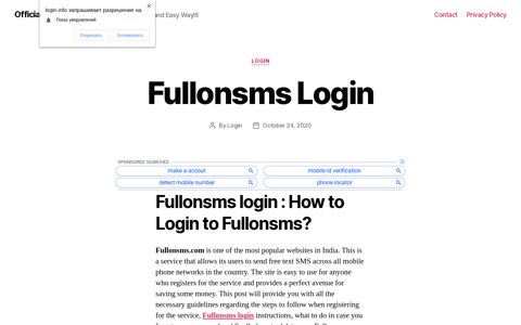 Fullonsms login : How to Login to Fullonsms? | Official Login