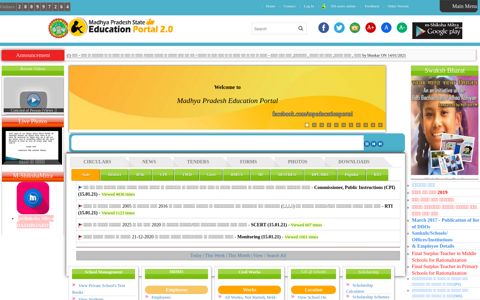 Madhya Pradesh Education Portal | Home