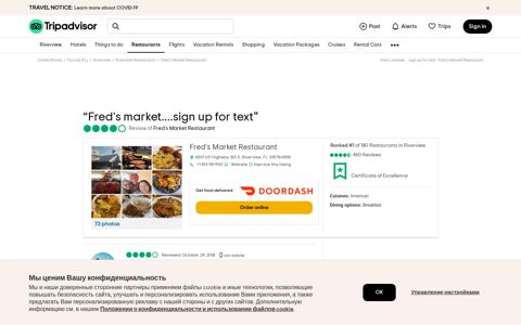 Fred's market....sign up for text - Review of Fred's Market ...