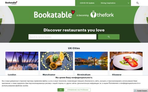 Bookatable: Discover Restaurants You Love - The Best UK ...