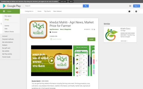 khedut Mahiti - Agri News, Market Price for Farmer - Apps on ...