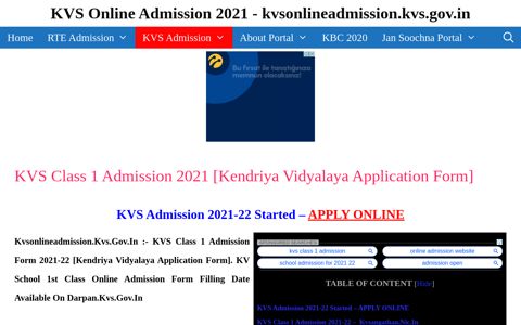 KVS Class 1 Admission 2021-22 [KV School Mobile App ...