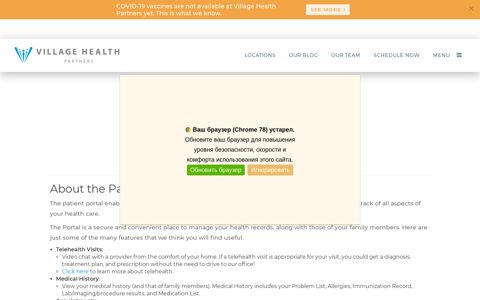 Patient Portal FAQs | Village Health Partners