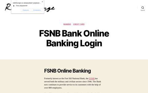 FSNB Bank Online Banking Login – Radio Lounge