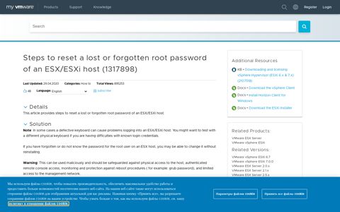 Steps to reset a lost or forgotten root password of an ESX/ESXi ...