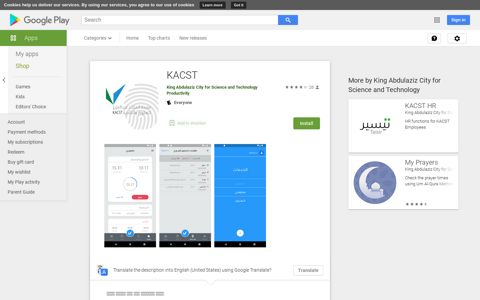 KACST - Apps on Google Play