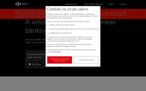 HSBC Kinetic | The New Business Banking App