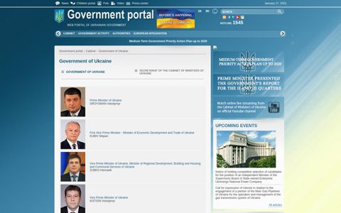 Government portal :: Government of Ukraine