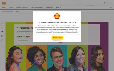 Careers | Shell United States