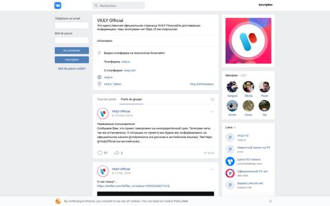 VIULY Official | ВКонтакте