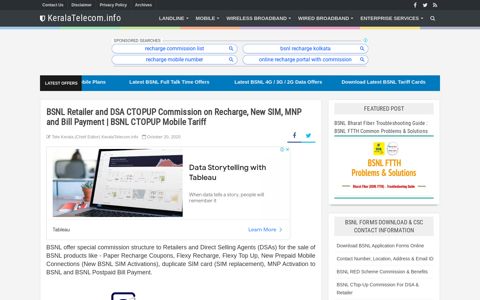 BSNL Retailer and DSA CTOPUP Commission on Recharge ...