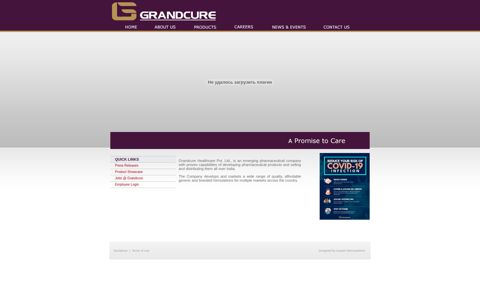 Grandcure Healthcare Pvt. Ltd.