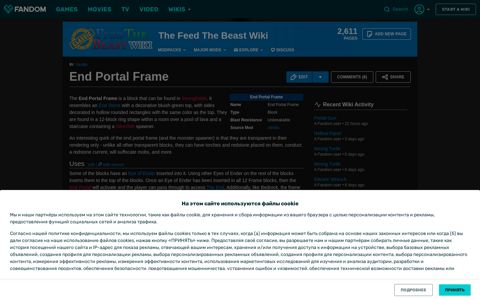 End Portal Frame | Feed The Beast Wiki | Fandom