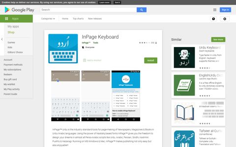 InPage Keyboard - Apps on Google Play