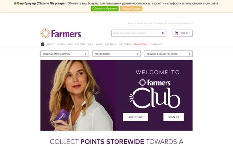 Farmers Club - earn points and get rewards at Farmers