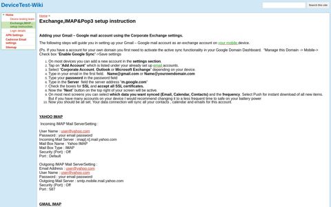 Exchange,IMAP&Pop3 setup instruction - DeviceTest-Wiki