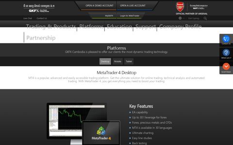 Download MetaTrader 4 - GKFX (Cambodia)