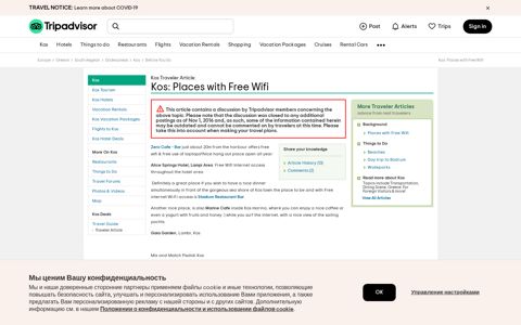 Kos: Places with Free Wifi - Tripadvisor