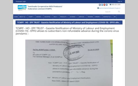 TCMPF - EPF TRUST - EPFO - Gazette Notification ...