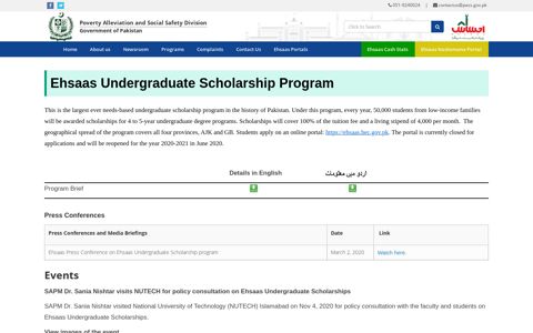 Ehsaas Scholarships