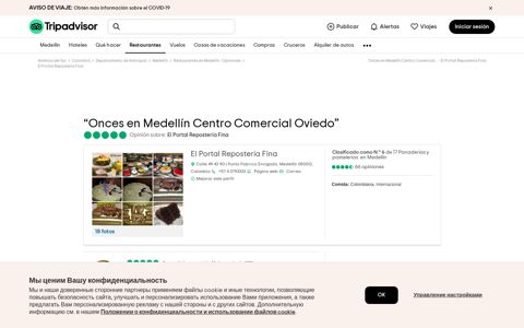 Onces en Medellín Centro Comercial Oviedo - Opiniones ...