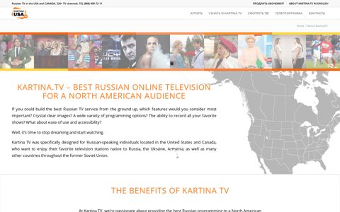 Russian Online Television for North America ... - Kartina TV