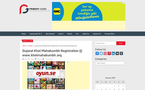 Gujarat Khel Mahakumbh Registration @ www ... - Primary Guru