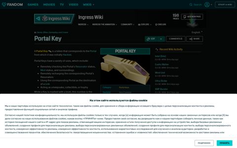 Portal Key | Ingress Wiki | Fandom