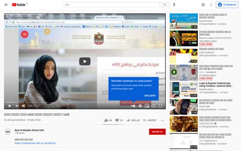 طريقة الدخول لموقع eSIS و مشاهدة الدرجات للطلاب UAE - YouTube