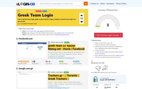 Greek Team Login - A database full of login pages from all ...