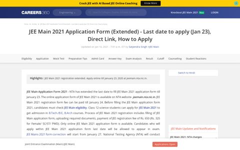 JEE Main 2021 Application Form (OUT), Registration- Direct ...