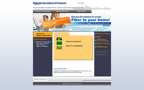 Rakuten Broadband Premium | Corporate Services | English