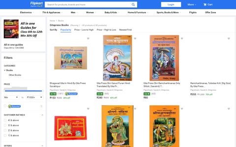 Gitapress Books - Buy Gitapress Books Online at Best Prices ...