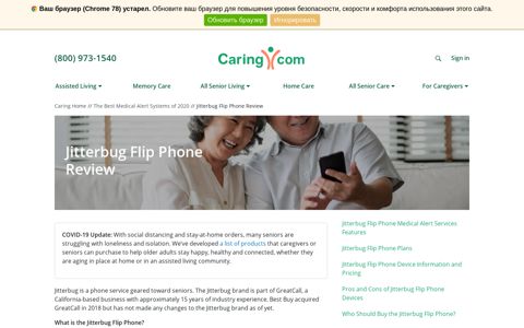 Jitterbug Flip Phone Review - Caring.com