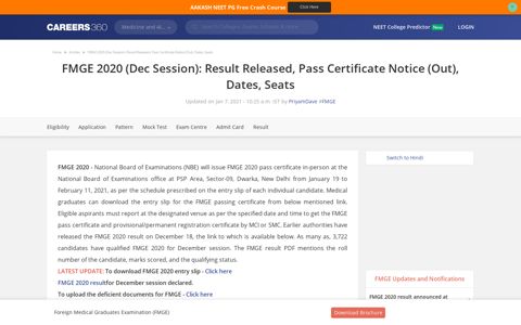 FMGE 2020 (Dec Session): Admit Card (Out), Provisional List ...
