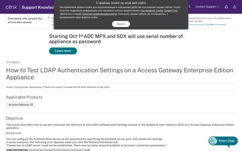 How to Test LDAP Authentication Settings on a Access ...