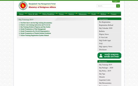 Haj Training-2019 — Bangladesh Hajj Management Portal