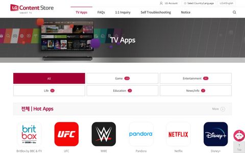 TV Apps - LG CONTENT STORE