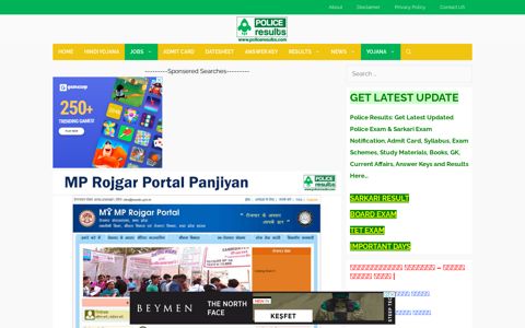 [Apply Online] MP Rojgar Portal Panjiyan: mprojgar.gov.in ...