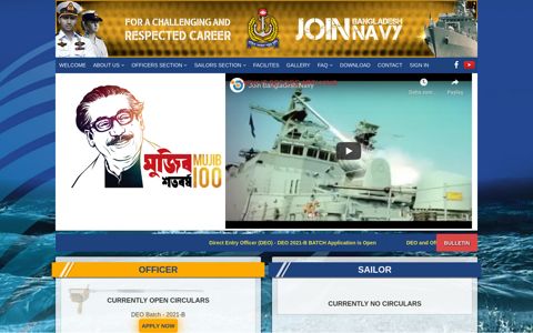 joinnavy.mil.bd - Join Bangladesh Navy